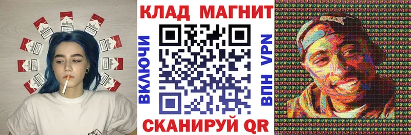 Цена Электрогорск COCAIN Меф мяу мяу OMG как зайти Лсд 25 ГАШИШ A-PVP