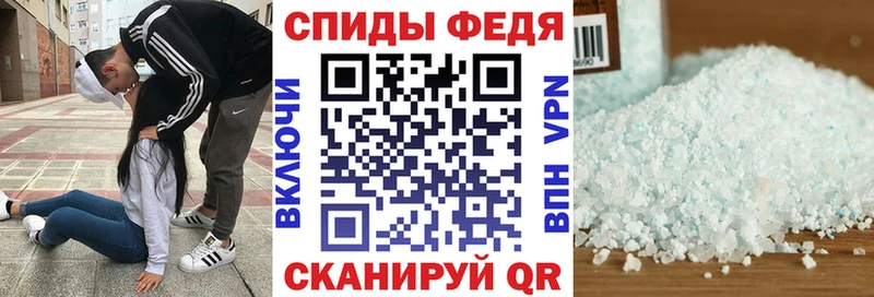 купить наркотики сайты  МЕГА рабочий сайт  АМФ Розовый  Электрогорск 