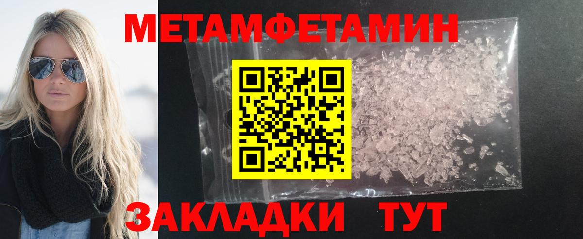 АМФЕТАМИН  АМФЕТАМИН  Вход с VPN  Электрогорск  АМФ Premium 