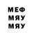 Метамфетамин витя Elina Pap