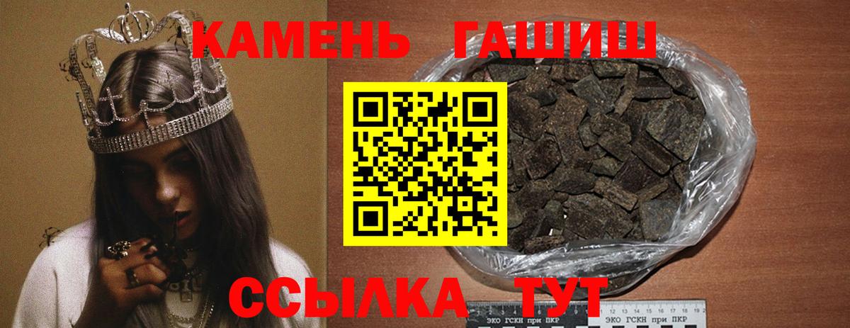 ГАШ индика сатива  ГАШИШ ice o lator  Электрогорск  Вход с VPN 