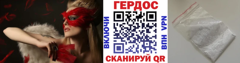 ГЕРОИН Heroin Электрогорск