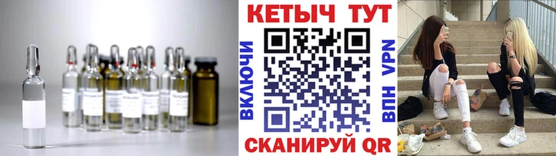 закладки  Электрогорск  omg зеркало  КЕТАМИН VHQ 