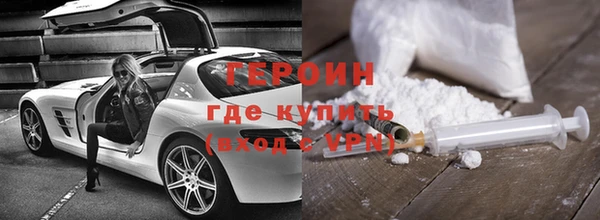 мескалин Арсеньев
