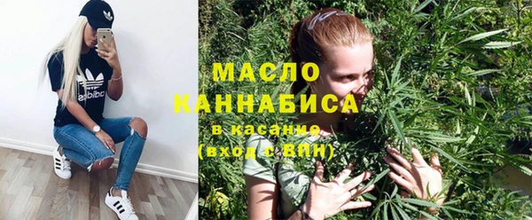 мефедрон мука Аркадак