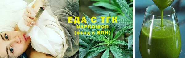 крисы Армянск