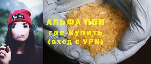мескалин Арсеньев