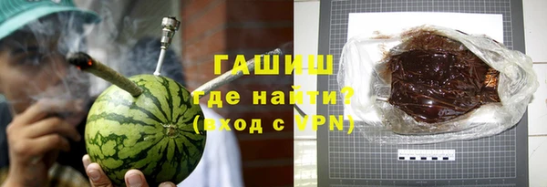 крисы Армянск