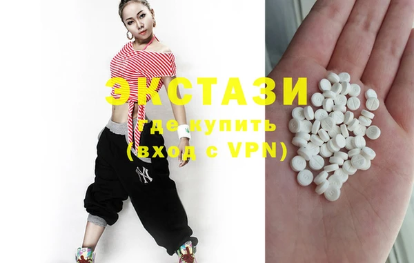 крисы Армянск