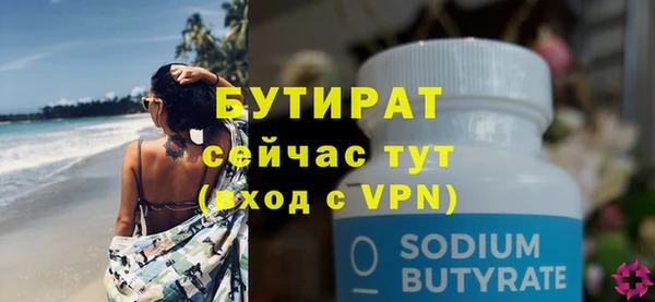 крисы Армянск