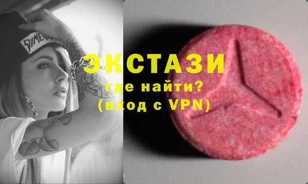 крисы Армянск
