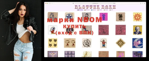 мефедрон мука Аркадак