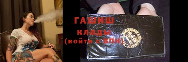 мефедрон мука Аркадак