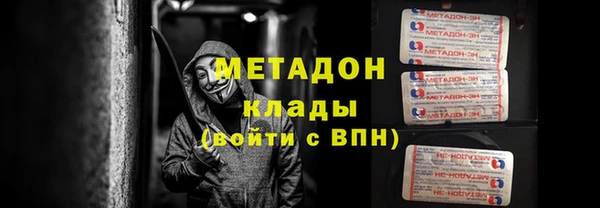 мефедрон мука Аркадак
