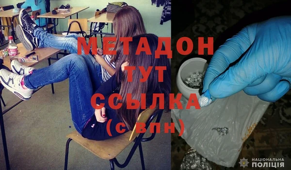 крисы Армянск