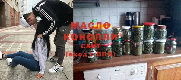 мефедрон мука Аркадак