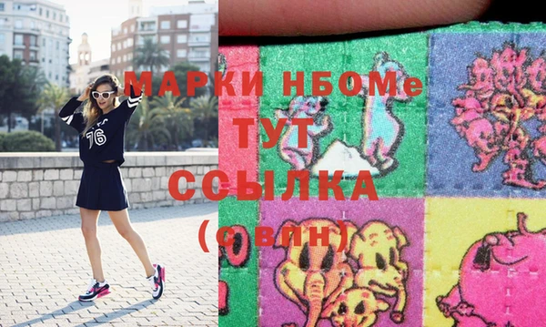мефедрон мука Аркадак