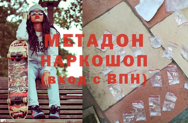 крисы Армянск