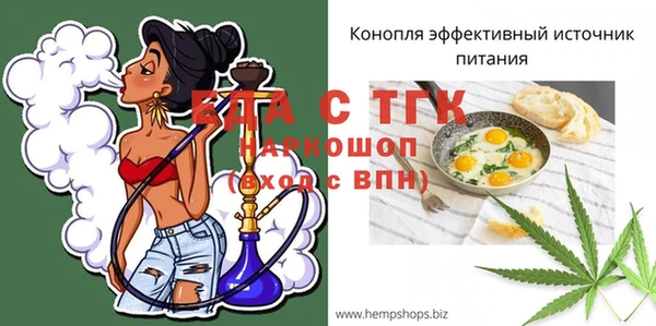 мескалин Арсеньев