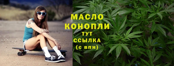мескалин Арсеньев