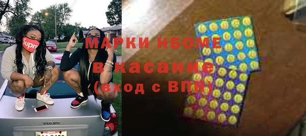 мескалин Арсеньев