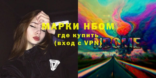 мефедрон мука Аркадак