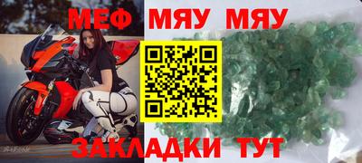 каннабис Можайск