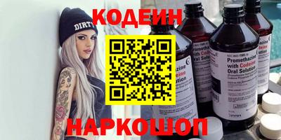 каннабис Можайск