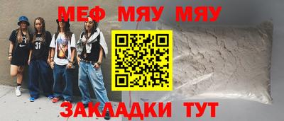 каннабис Можайск