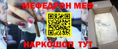 каннабис Можайск