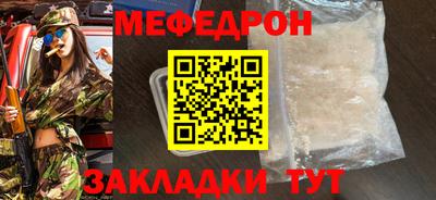 каннабис Можайск