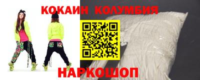 гашишное масло Моздок