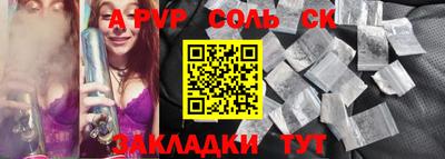 каннабис Можайск