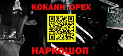 гашишное масло Моздок