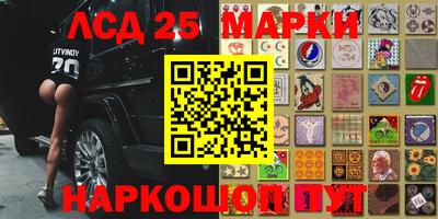 гашишное масло Моздок