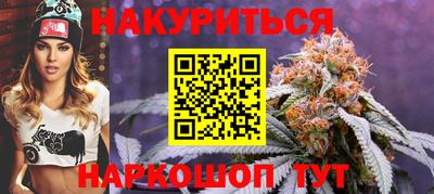 гашишное масло Моздок