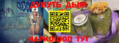 каннабис Можайск