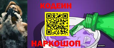 гашишное масло Моздок