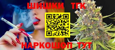 каннабис Можайск
