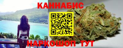 каннабис Можайск
