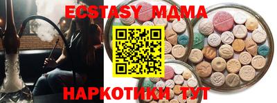 метадон Можга