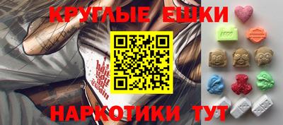 каннабис Можайск