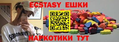 каннабис Можайск