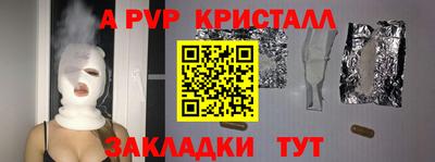 соль ск Гудермес