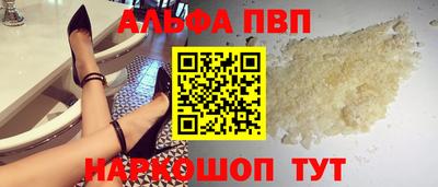 гашишное масло Моздок