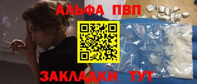 каннабис Можайск