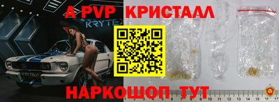 гашишное масло Моздок