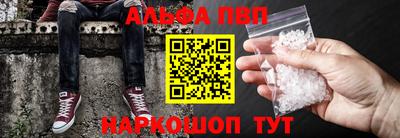 каннабис Можайск