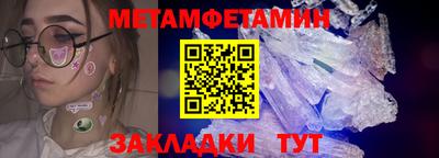 метадон Можга
