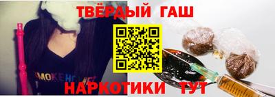 гашишное масло Моздок